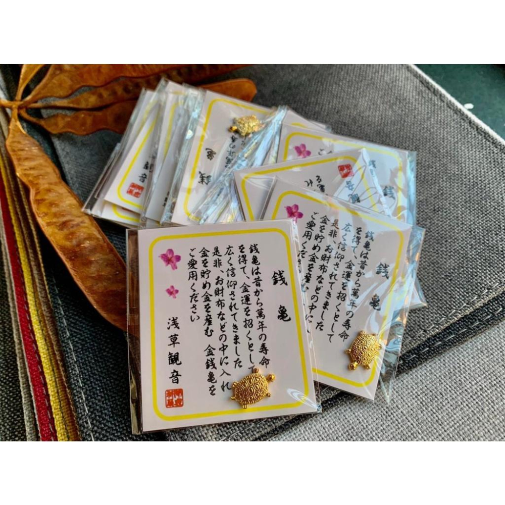 金錢龜 日本淺草寺小金龜 錢龜 台灣現貨【高山兄弟】【H228】開運小物 招財 招桃花 開運 咬錢虎 祈福 財神小金龜-細節圖9