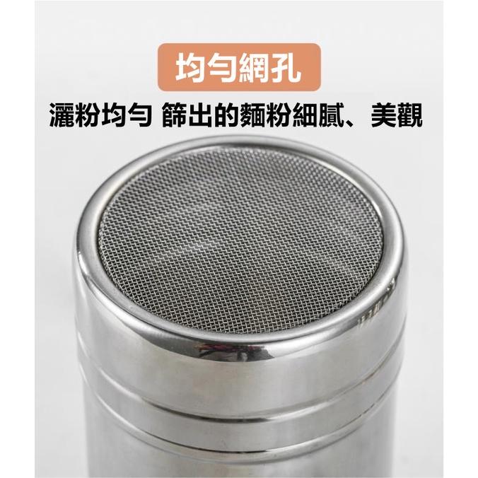 不鏽鋼撒粉罐 網狀蓋 可可罐 灑粉罐【高山兄弟】【K442】糖粉罐 胡椒罐 調味罐 糖篩罐 調味瓶 可可粉罐 粉篩罐-細節圖3