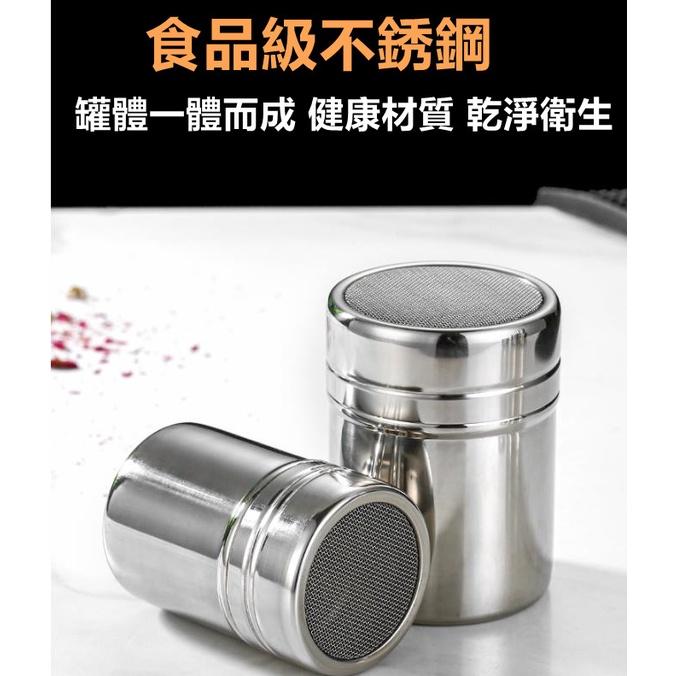 不鏽鋼撒粉罐 網狀蓋 可可罐 灑粉罐【高山兄弟】【K442】糖粉罐 胡椒罐 調味罐 糖篩罐 調味瓶 可可粉罐 粉篩罐-細節圖8