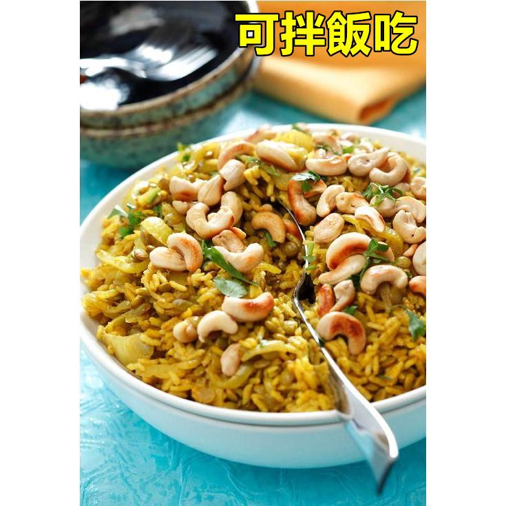 特大腰果 原味 堅果 低溫烘焙 無調味無添加 新鮮烘焙【高山兄弟】【F134】在地小農 特產 伴手禮 零食 零嘴-細節圖4