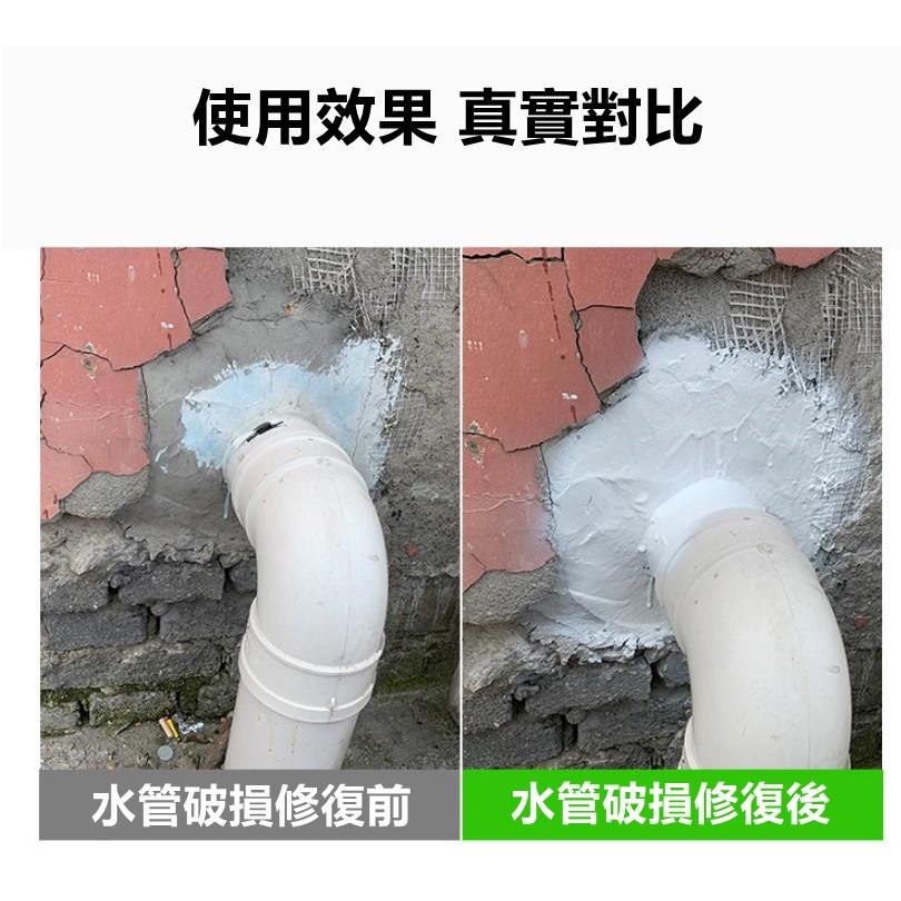 熱銷 自噴式防水補漏膠  700ml 防水劑 防水膠【高山兄弟】【H251】屋頂防水膠 外牆裂縫 防水補漏膠 防水噴霧-細節圖6