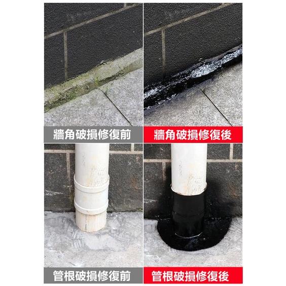 防水噴劑 補漏噴劑 補漏王 堵漏王【高山兄弟】【H247】止漏劑 防水劑 防水膠 防水漆 油漆 屋頂防水 外牆裂縫 防水-細節圖4