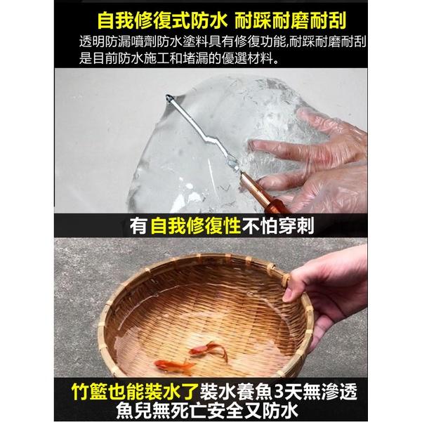 防水噴劑 補漏噴劑 補漏王 堵漏王【高山兄弟】【H247】止漏劑 防水劑 防水膠 防水漆 油漆 屋頂防水 外牆裂縫 防水-細節圖6