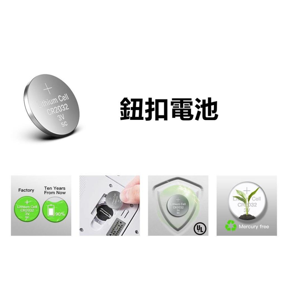 鈕扣電池 單入銷售 天球水銀電池 CR2016 CR2032 CR2025 CR1632 CR1616【E035】-細節圖5