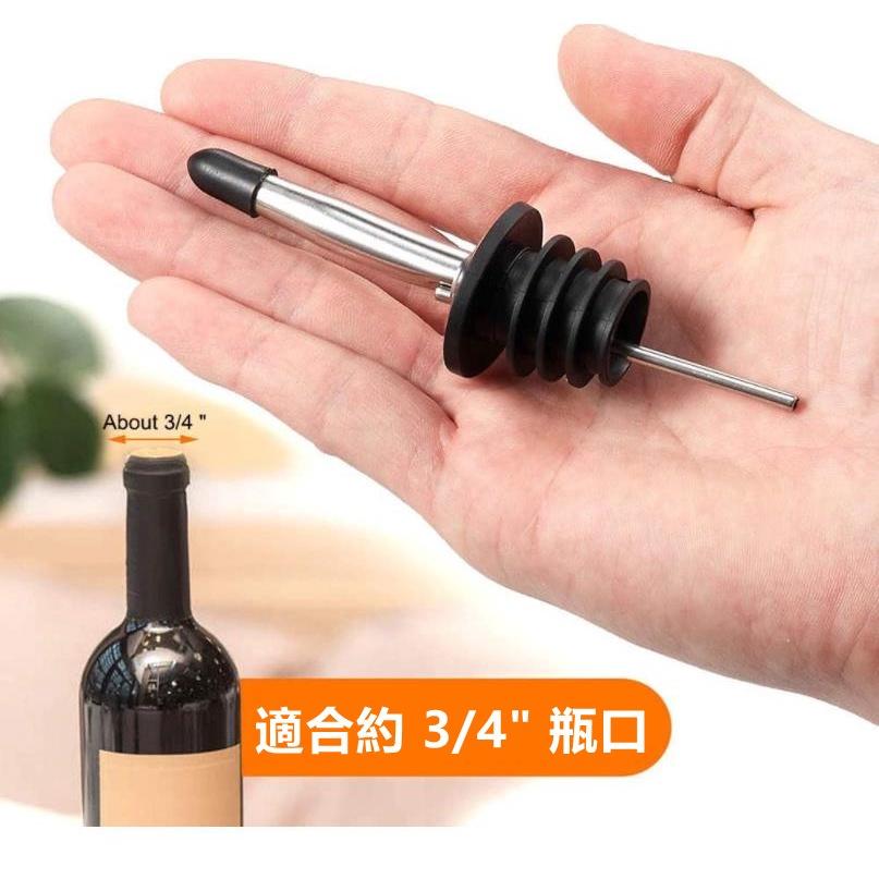 高級酒嘴 不銹鋼倒酒器 台灣現貨【高山兄弟】【K1241】酒嘴 不銹鋼酒嘴 調酒器 調酒嘴 倒酒器 瓶塞 導流器-細節圖4
