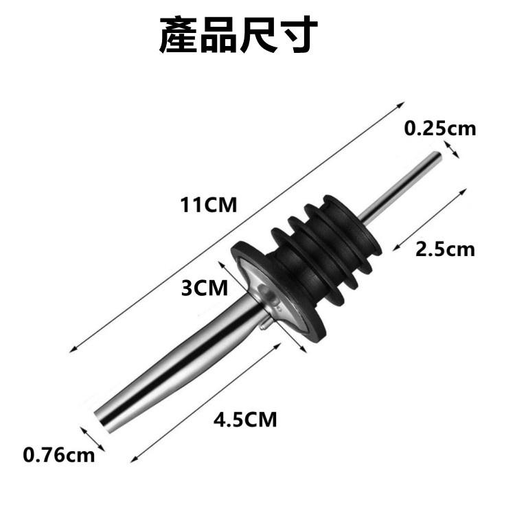 高級酒嘴 不銹鋼倒酒器 台灣現貨【高山兄弟】【K1241】酒嘴 不銹鋼酒嘴 調酒器 調酒嘴 倒酒器 瓶塞 導流器-細節圖6