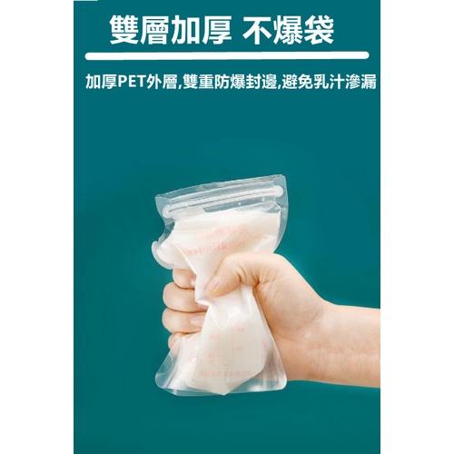 母乳儲存袋 母嬰用品 集乳袋 儲奶袋【高山兄弟】【H213】 母乳冷凍袋 大容量 站立式 消毒 無味 母乳儲藏袋 安全-細節圖6