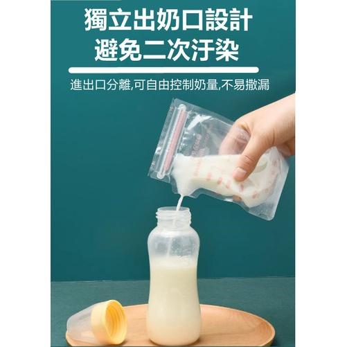 母乳儲存袋 母嬰用品 集乳袋 儲奶袋【高山兄弟】【H213】 母乳冷凍袋 大容量 站立式 消毒 無味 母乳儲藏袋 安全-細節圖7