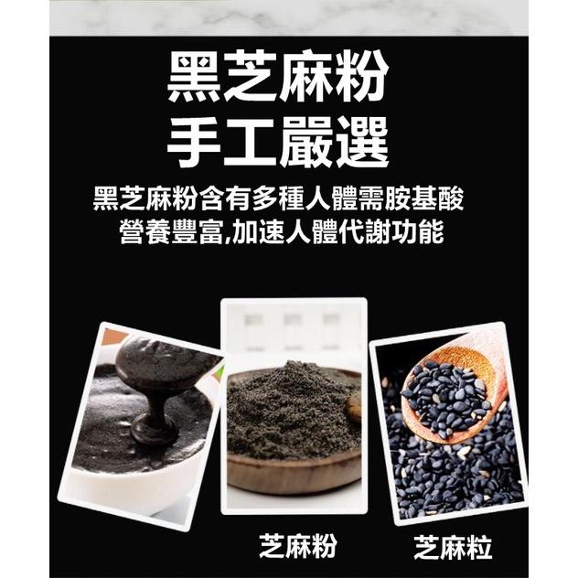 黑芝麻粉 現磨黑芝麻粉 黑芝麻粒【高山兄弟】【F113】純正黑芝麻粉 純正黑芝麻粉通過檢驗合格 零添加 無糖 高鈣-細節圖3