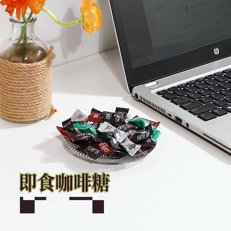 【全館免運】單顆 咖啡豆糖 coffee candy 咖啡糖 休閒零食【高山兄弟】【F0197】辦公室零食 上班好物-細節圖9