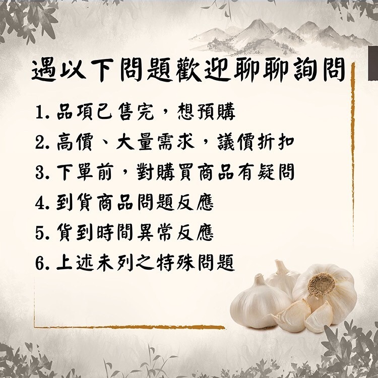 【免運】雲林蒜頭 蒜頭 蒜球 蒜瓣 蒜米 手工整理 在地小農 自產自銷【高山兄弟】【F0004】現貨供應 附網袋-細節圖8