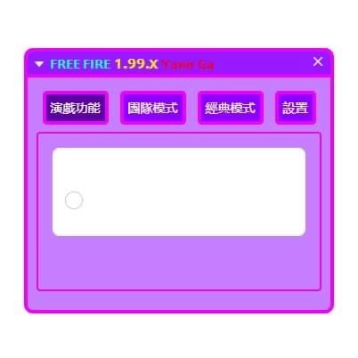 外掛手機-細節圖3