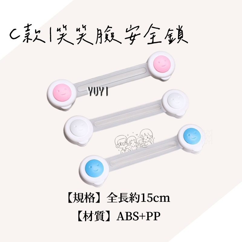 兒童安全鎖｜兒童安全鎖 抽屜鎖 櫃子鎖 衣櫃鎖 寶寶安全鎖 冰箱鎖 兒童防護用品 多功能安全鎖 安全鎖-細節圖7