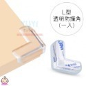 防撞角｜透明防撞角 附雙面膠 防撞角 防護用品 兒童防護-規格圖8