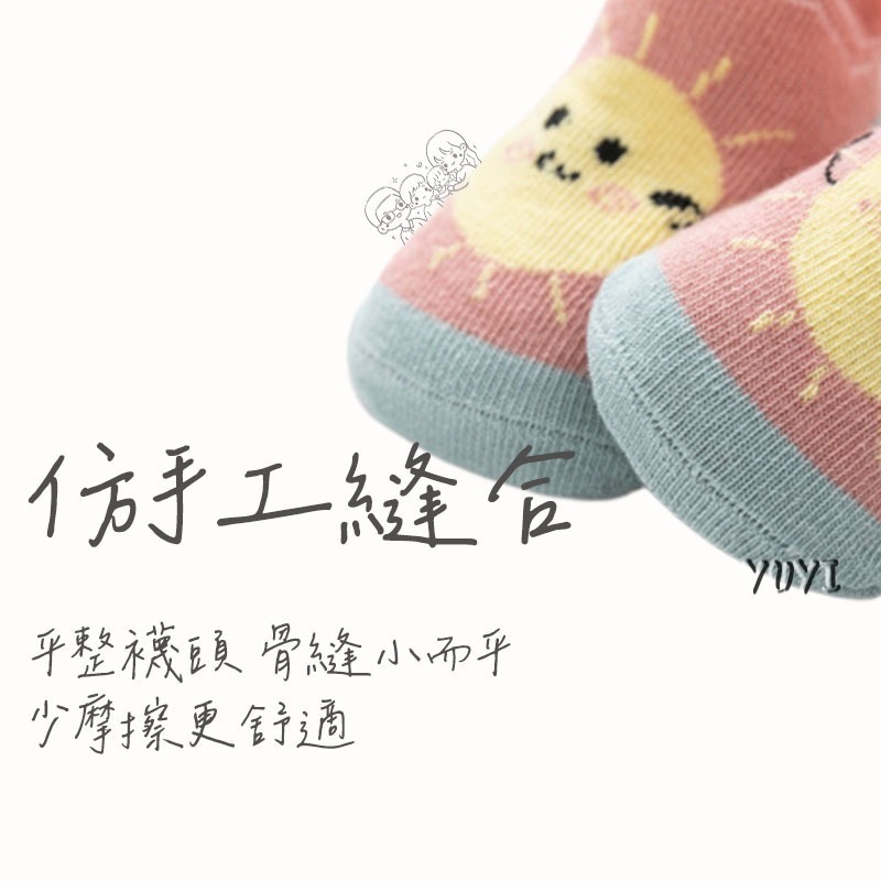 兒童止滑襪｜可愛船型止滑襪 兒童止滑襪 兒童襪 男童襪 女童襪 止滑襪 兒童船襪-細節圖5