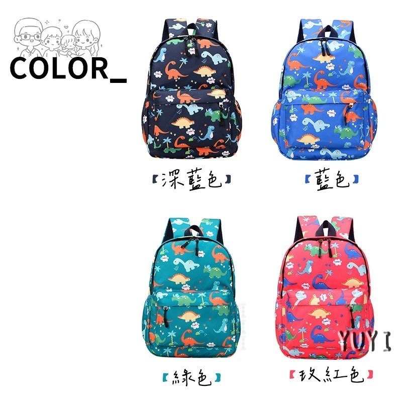 兒童背包｜兒童恐龍後背包 恐龍背包 恐龍包包 兒童包包 汽車包 恐龍背包 小背包 汽車背包-細節圖4