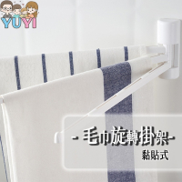 曬抹布 毛巾｜轉軸毛巾掛架-三桿轉軸 毛巾掛架 毛巾架 抹布架