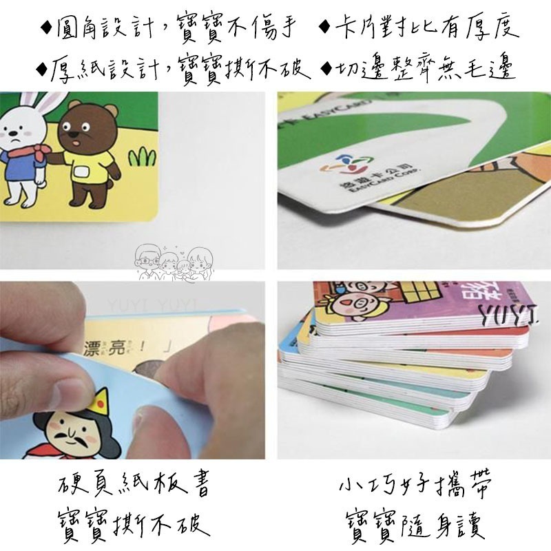 童話繪本｜幼幼撕不破小小書 5本/套 格林童話/伊索寓言/晚安故事/世界童話/好習慣  風車圖書 睡前故事 童話故事-細節圖3