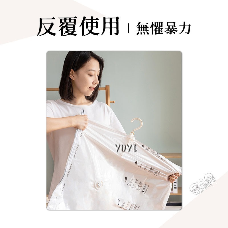 衣物收納壓縮袋｜免抽氣吊掛式真空壓縮衣物收納袋 真空壓縮袋 衣物防塵袋 衣物收納袋 外套收納袋 氣閥真空壓縮袋-細節圖5
