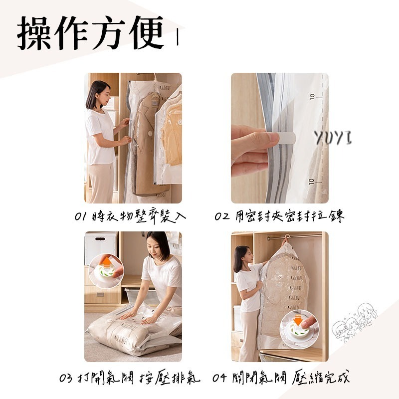 衣物收納壓縮袋｜免抽氣吊掛式真空壓縮衣物收納袋 真空壓縮袋 衣物防塵袋 衣物收納袋 外套收納袋 氣閥真空壓縮袋-細節圖7