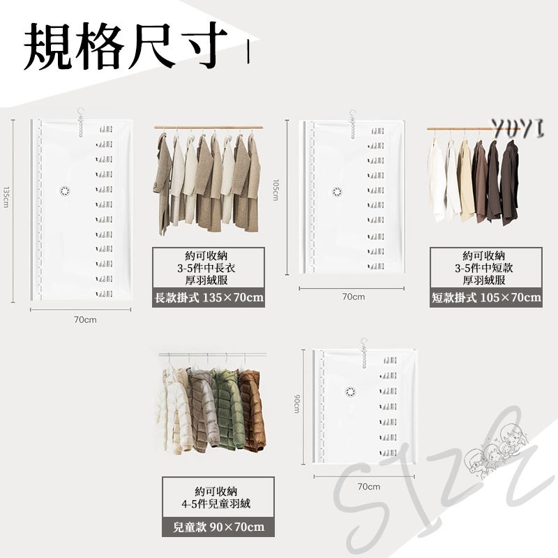 衣物收納壓縮袋｜免抽氣吊掛式真空壓縮衣物收納袋 真空壓縮袋 衣物防塵袋 衣物收納袋 外套收納袋 氣閥真空壓縮袋-細節圖8