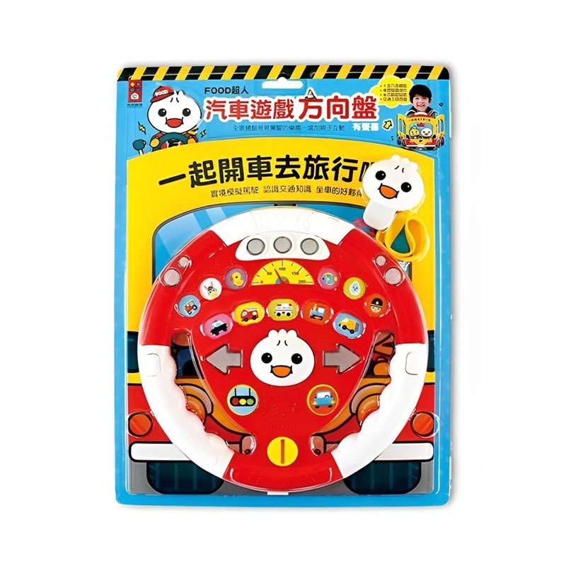 汽車玩具｜汽車遊戲方向盤 風車圖書 汽車遊戲方向盤  汽車玩具 玩具方向盤 學習教具 學習玩具 方向盤玩具-細節圖2