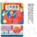 音樂有聲書｜小手按按有聲書 歡唱兒歌/英文歌謠/可愛動物/交通工具/小紅帽/三隻小豬 風車圖書 有聲故事書 音樂有聲書-規格圖9