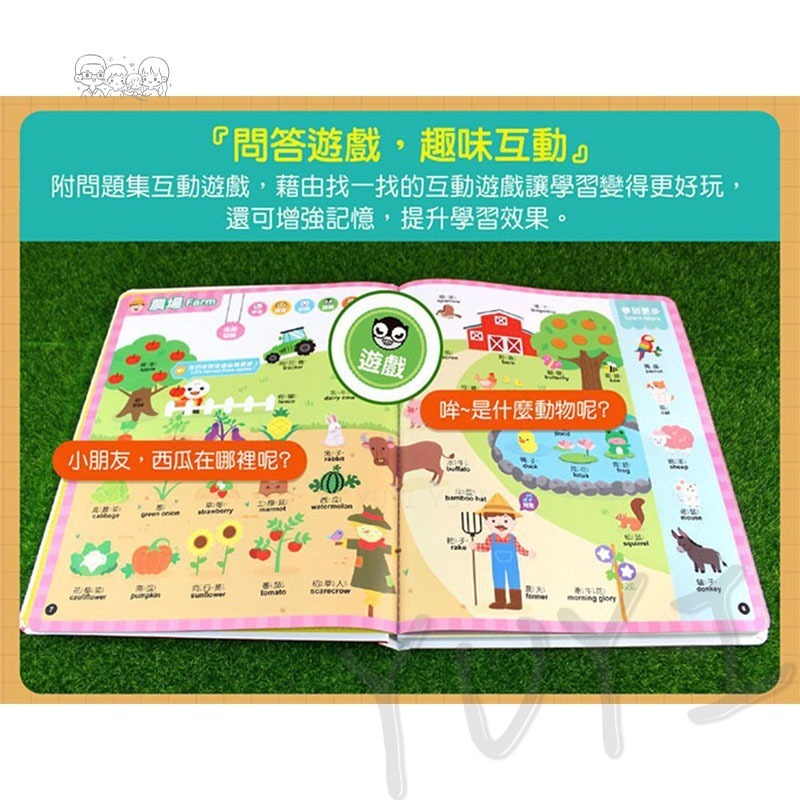 學習點讀書｜小手點讀互動認知圖鑑 (中英台發音) 風車圖書 點讀書 電子書 有聲書 點讀學習書 互動讀書-細節圖5