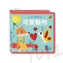 認知學習｜幼兒羊毛氈觸覺認知書 風車圖書 123/可愛動物/快樂農場/單字小百科 觸覺認知書 語言發展書 認知遊戲書-規格圖7