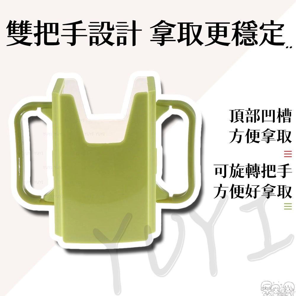 兒童杯架｜兒童防打翻飲料專用架 兒童飲料輔助杯架 防擠壓兒童杯架 現貨-細節圖6