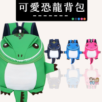 兒童背包｜可愛恐龍背包 兒童恐龍背包 恐龍背包 兒童背包 恐龍包包 小恐龍 兒童書包 小背包 外出小背包 郊遊背包