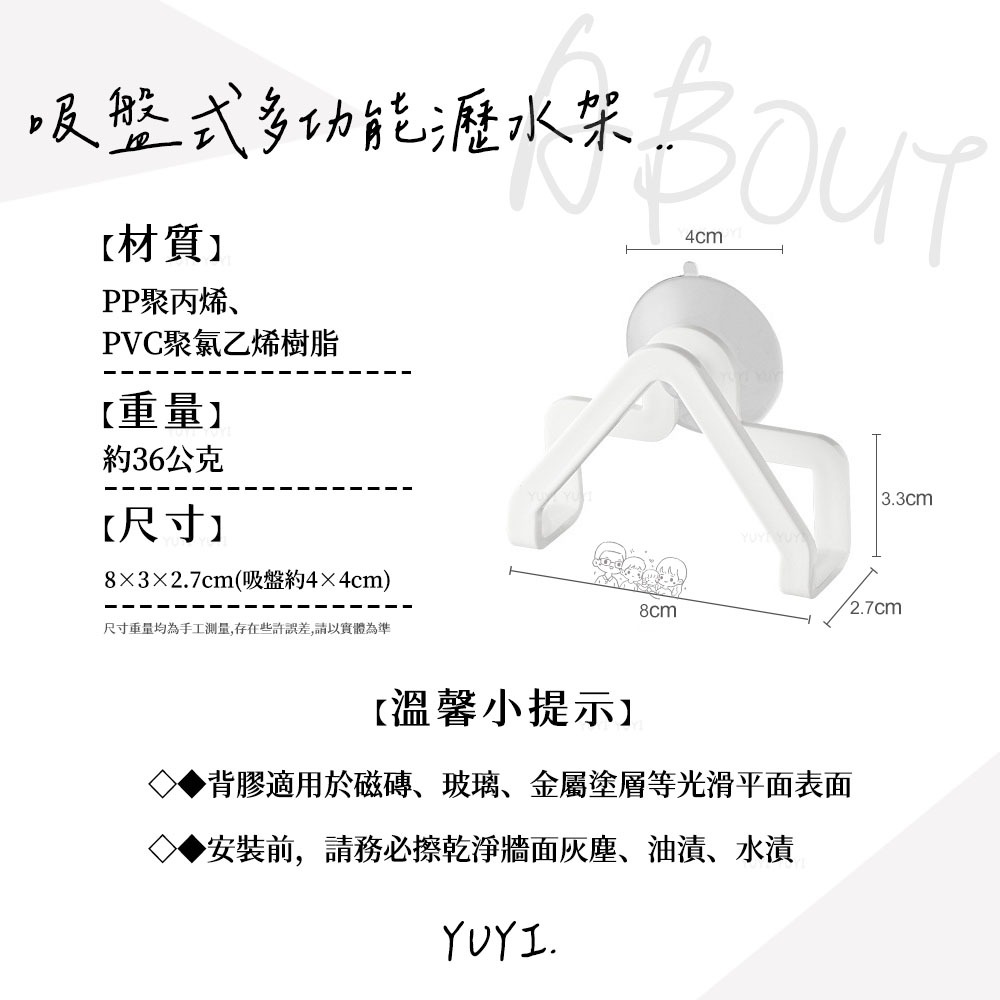 瀝水架｜菜瓜布吸盤瀝水架 2入 海綿瀝水架 洗碗海綿瀝水架 吸盤瀝水架 廚房瀝水架 瀝水架 刷子瀝水架-細節圖3