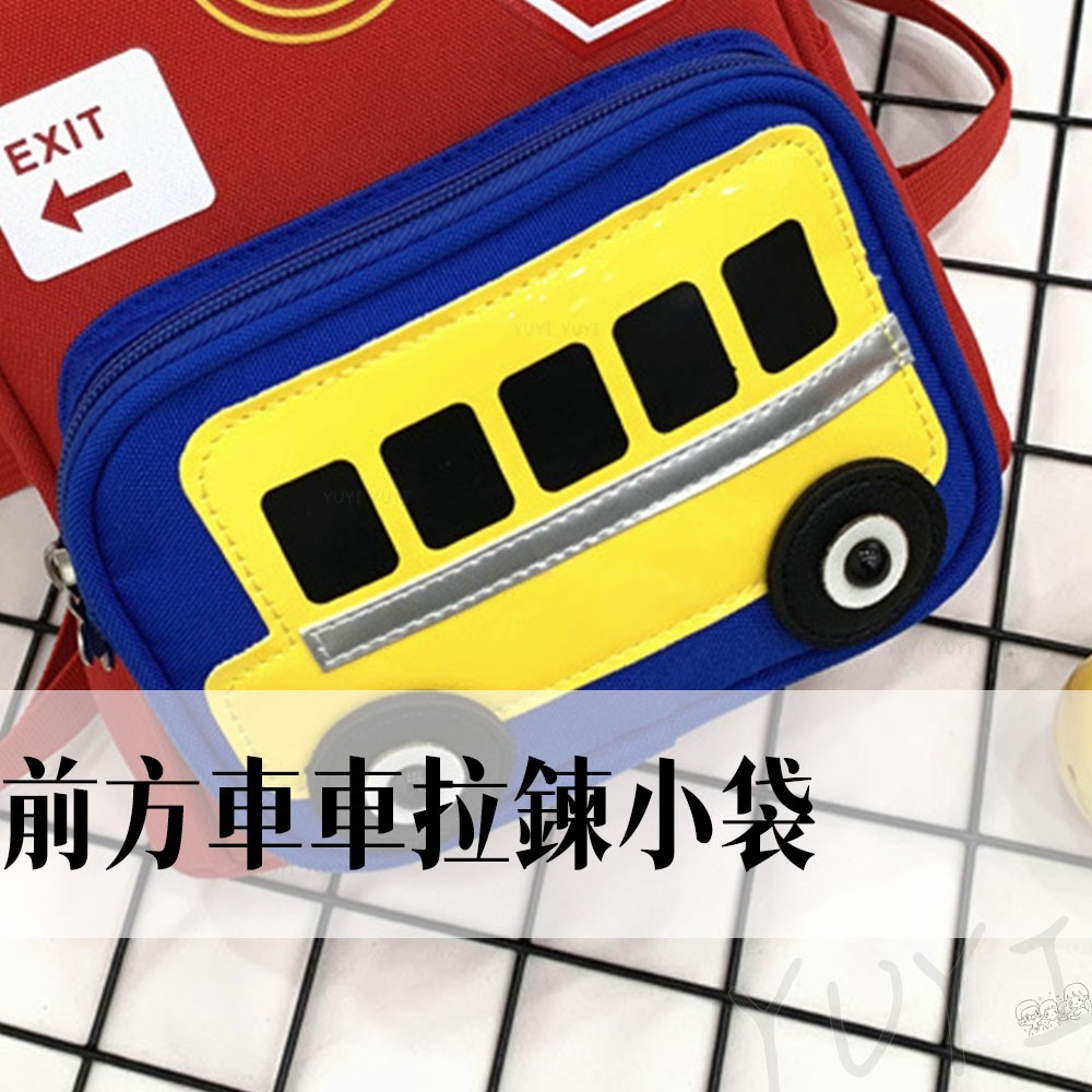 出清品｜兒童背包 兒童汽車小背包 兒童背包 兒童包包 汽車包 汽車背包 小背包 汽車背包-細節圖4