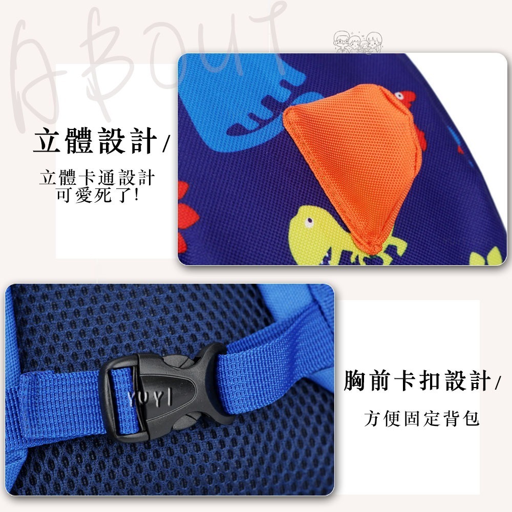 兒童背包｜恐龍防走失包 有拉繩 兒童防走失包 兒童包包 恐龍包 恐龍背包 小背包 防走失牽引繩 兒童背包-細節圖4