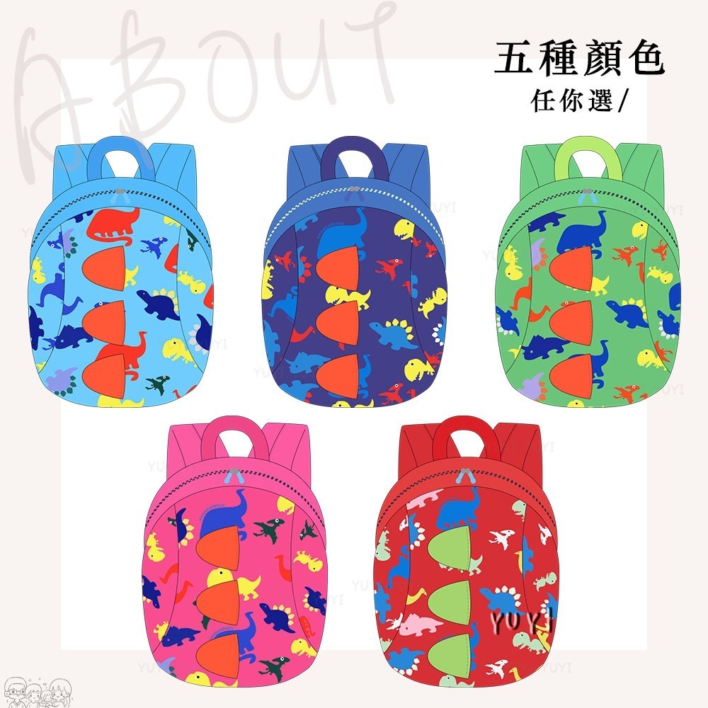 兒童背包｜恐龍防走失包 有拉繩 兒童防走失包 兒童包包 恐龍包 恐龍背包 小背包 防走失牽引繩 兒童背包-細節圖6