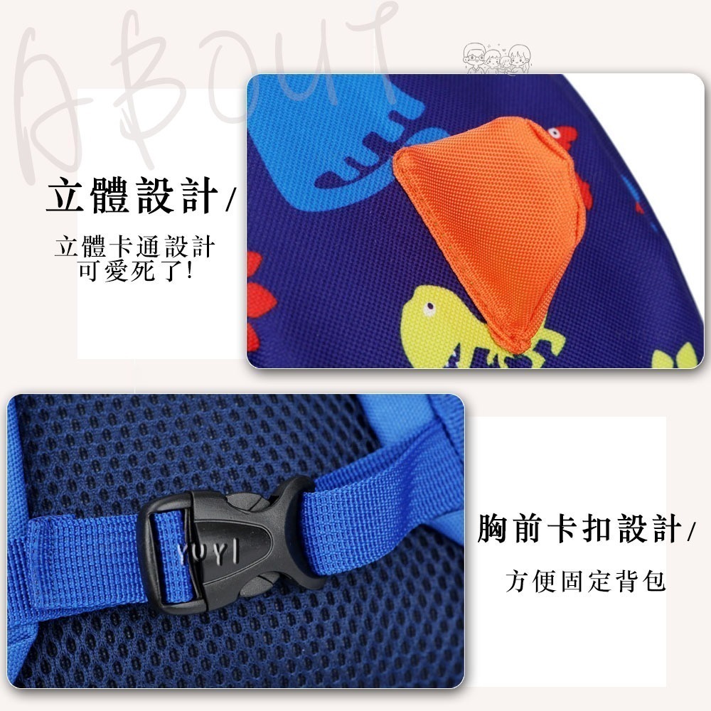 兒童背包｜恐龍防走失包 有拉繩 兒童防走失包 兒童包包 恐龍包 恐龍背包 小背包 防走失牽引繩 兒童背包-細節圖4