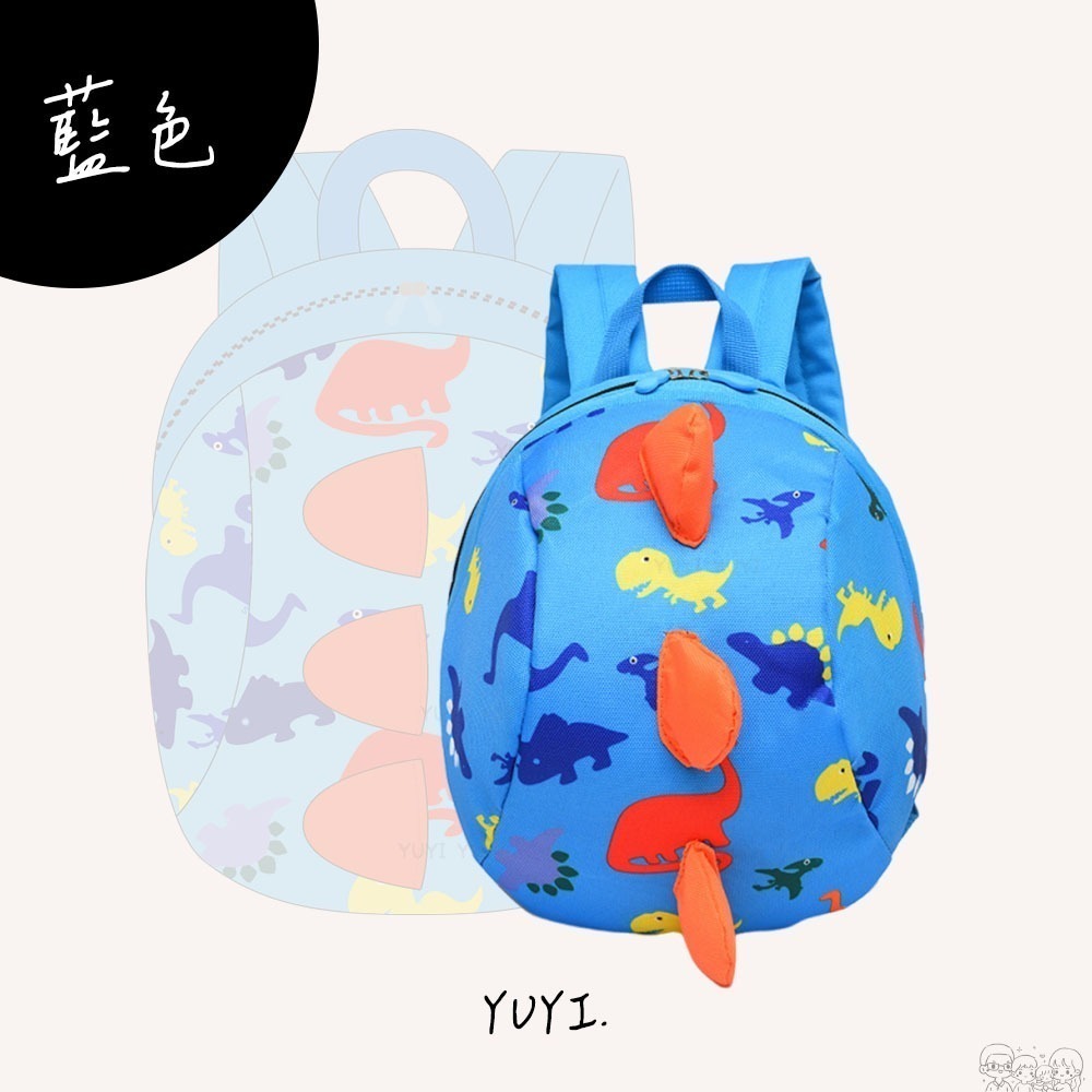 兒童背包｜恐龍防走失包 有拉繩 兒童防走失包 兒童包包 恐龍包 恐龍背包 小背包 防走失牽引繩 兒童背包-規格圖7