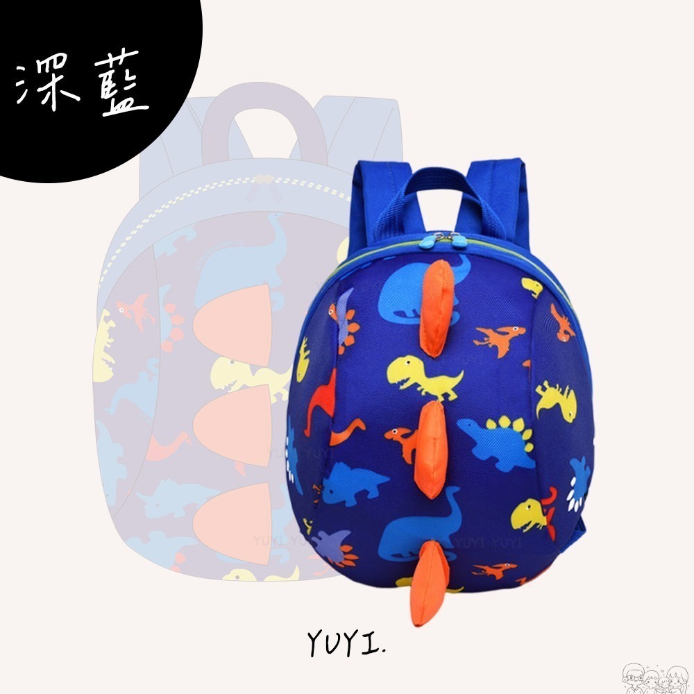 兒童背包｜恐龍防走失包 有拉繩 兒童防走失包 兒童包包 恐龍包 恐龍背包 小背包 防走失牽引繩 兒童背包-規格圖7