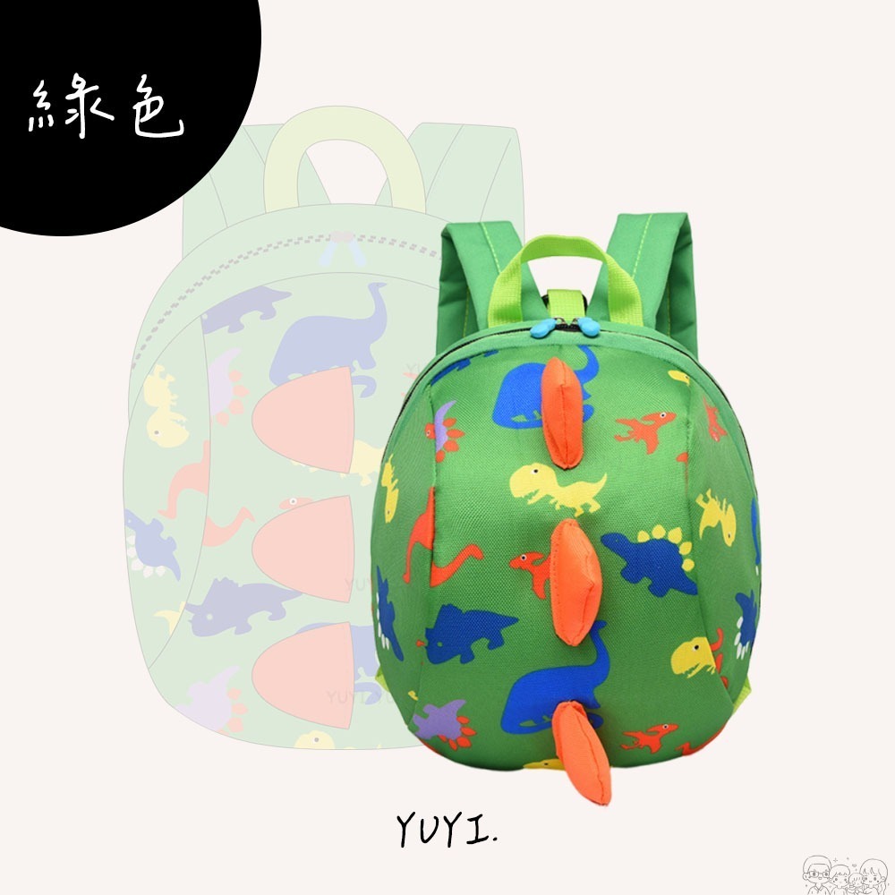 兒童背包｜恐龍防走失包 有拉繩 兒童防走失包 兒童包包 恐龍包 恐龍背包 小背包 防走失牽引繩 兒童背包-規格圖7