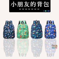 兒童背包｜小朋友可愛的背包 兒童背包 恐龍背包 火箭背包 太空背包 小朋友的背包