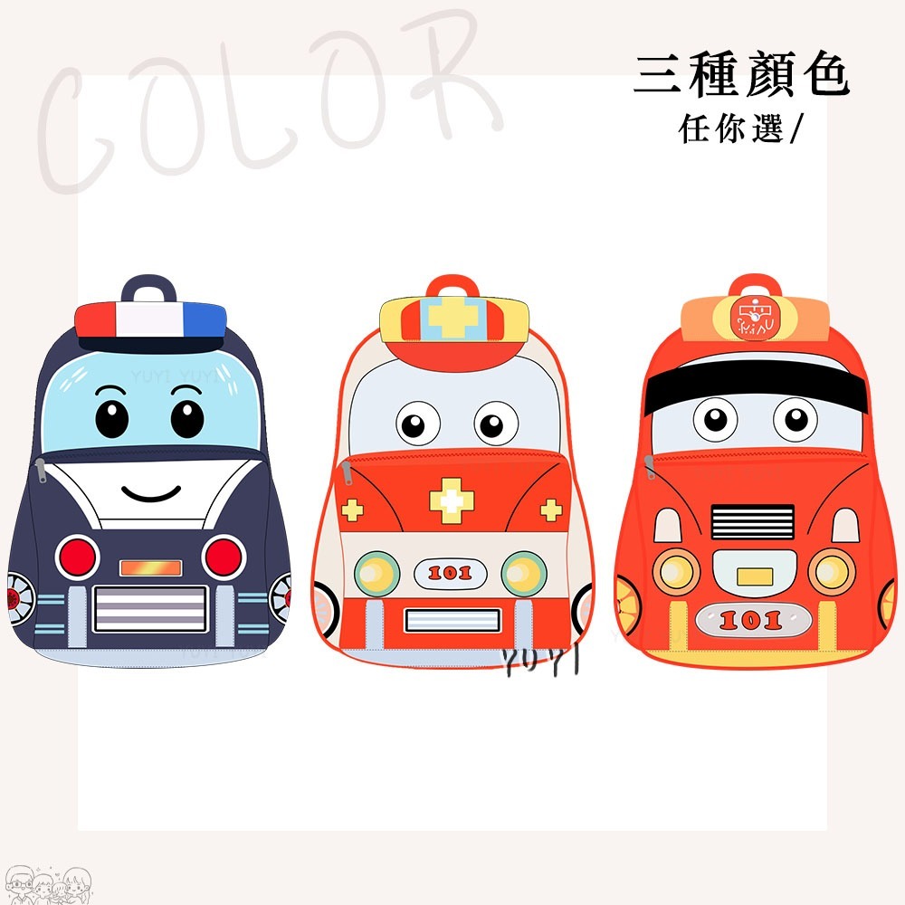 兒童背包｜卡通立體兒童背包 兒童背包 車車背包 消防車背包 幼稚園背包 救護車背包 小朋友的背包-細節圖7