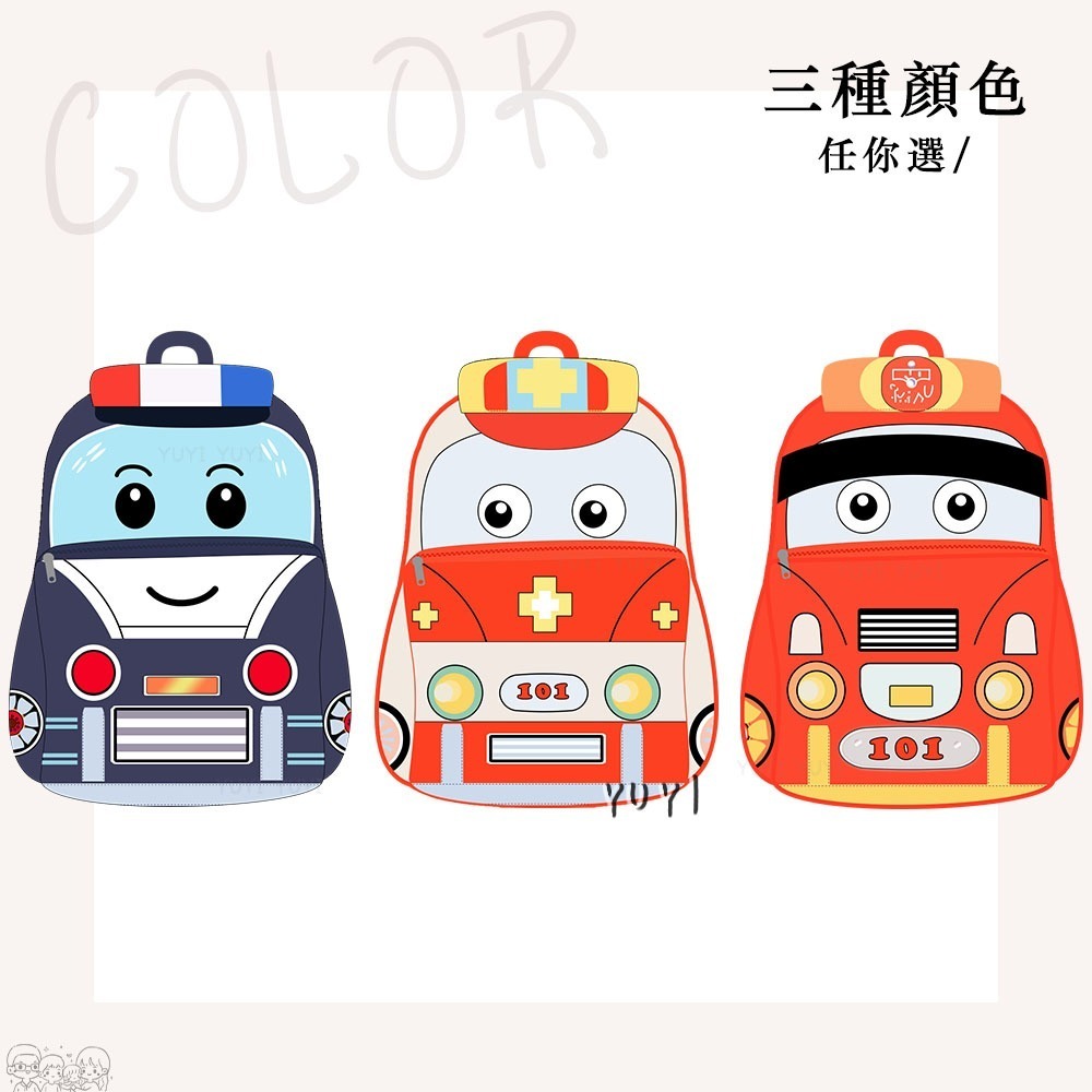 兒童背包｜卡通立體兒童背包 兒童背包 車車背包 消防車背包 幼稚園背包 救護車背包 小朋友的背包-細節圖7