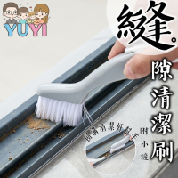 縫隙清潔刷附小鏟 清潔刷 凹槽刷 清潔刷 刷子 溝槽清潔 小刷子 窗戶縫隙刷 窗戶刷
