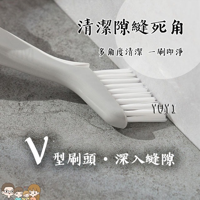 縫隙清潔刷附小鏟 清潔刷 凹槽刷 清潔刷 刷子 溝槽清潔 小刷子 窗戶縫隙刷 窗戶刷-細節圖4