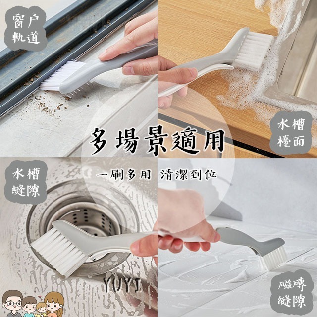 縫隙清潔刷附小鏟 清潔刷 凹槽刷 清潔刷 刷子 溝槽清潔 小刷子 窗戶縫隙刷 窗戶刷-細節圖7