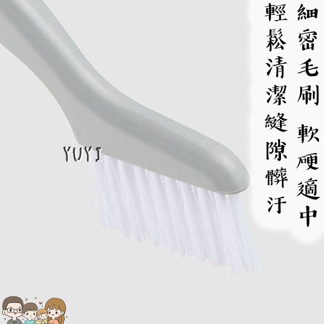 縫隙清潔刷附小鏟 清潔刷 凹槽刷 清潔刷 刷子 溝槽清潔 小刷子 窗戶縫隙刷 窗戶刷-細節圖8