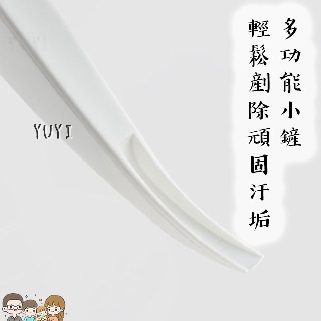 縫隙清潔刷附小鏟 清潔刷 凹槽刷 清潔刷 刷子 溝槽清潔 小刷子 窗戶縫隙刷 窗戶刷-細節圖9