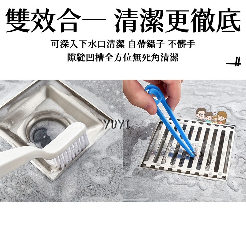 清潔刷｜縫隙清潔刷附鑷子 清潔刷 凹槽刷 排水口 刷子 溝槽清潔 小刷子 窗戶縫隙刷 窗戶刷 地板縫隙刷-細節圖5