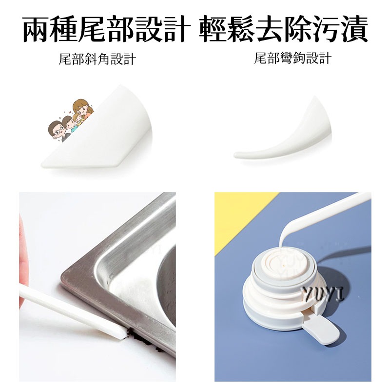 多功能清潔刷兩件組 清潔刷 縫隙刷 刷子 尾部帶刮鏟 保溫瓶刷 縫隙清潔刷-細節圖4