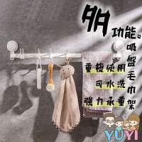 多功能吸盤毛巾架 廚房掛鈎 毛巾架 超強力吸盤 免釘掛鈎 衣服掛鈎